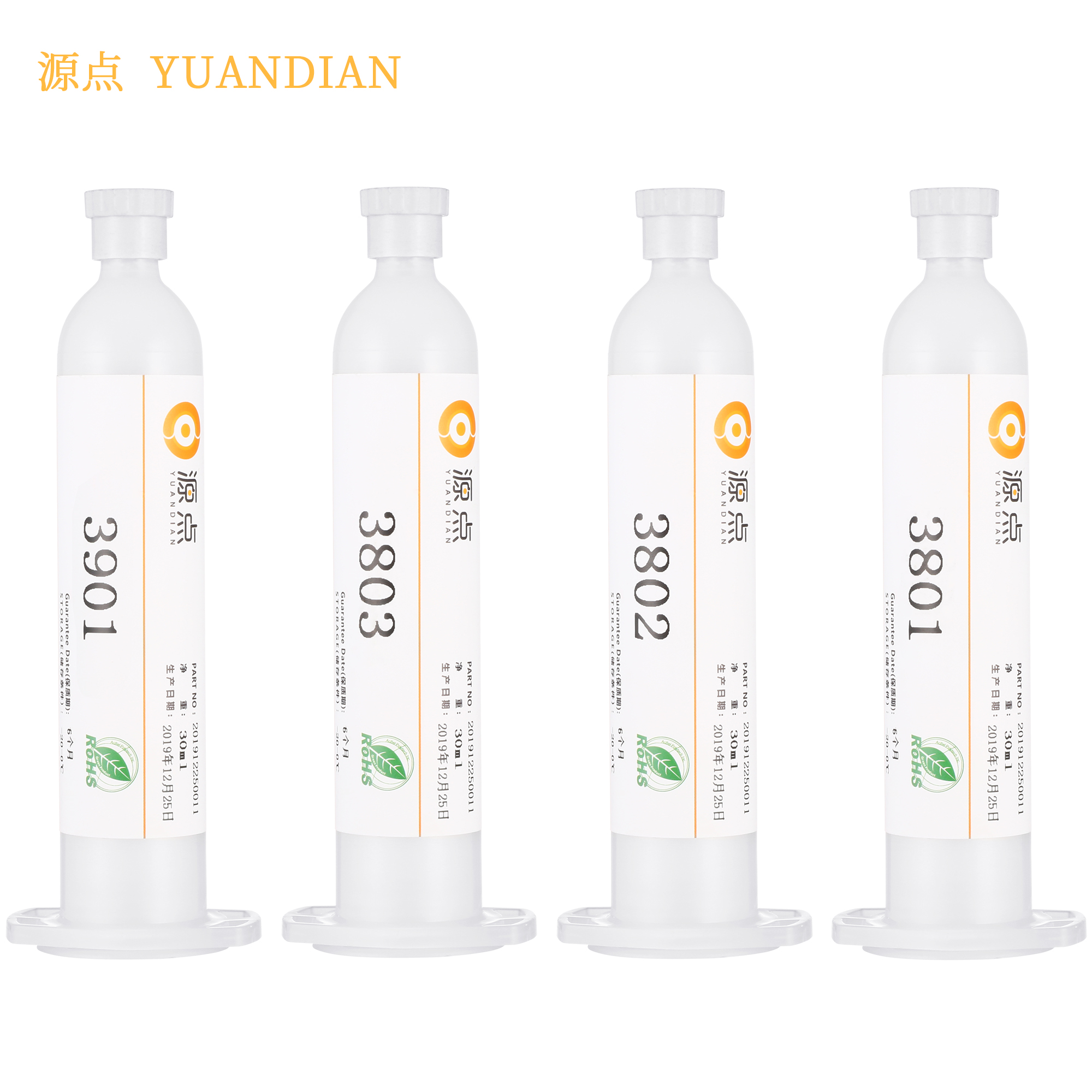 環氧膠--底填膠/芯片填補填充膠