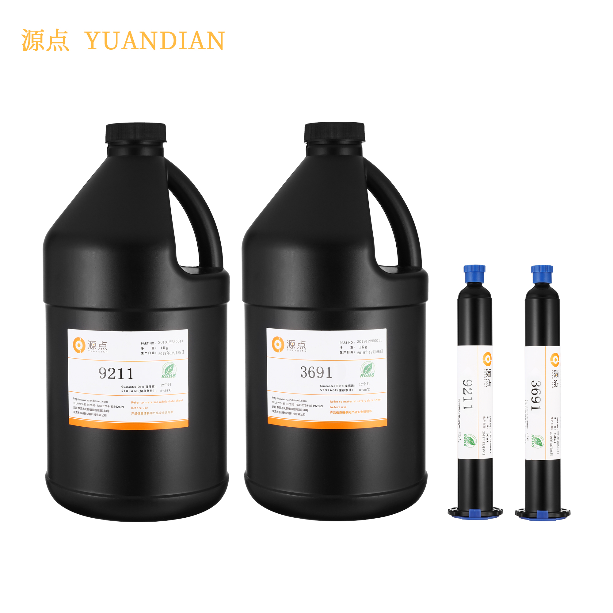 UV膠--玻璃減薄UV膠